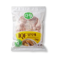 다향오리 IQF 냉동 닭북채 1KG