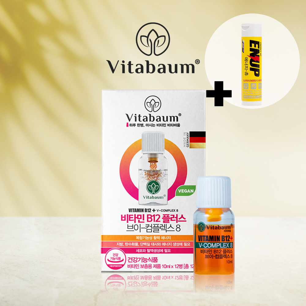 <b>비타바움</b> 비타민 B12 플러스 멀티 마시는 독일 비타민 액상+에너지츄
