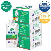 셀렉스 프로핏 웨이프로틴 초콜릿 드링크 3박스 [330ml x 총 36팩]