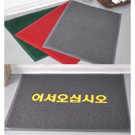 가게 매장발매트 출입구 입구 어서오세요 발판 매트 90x60