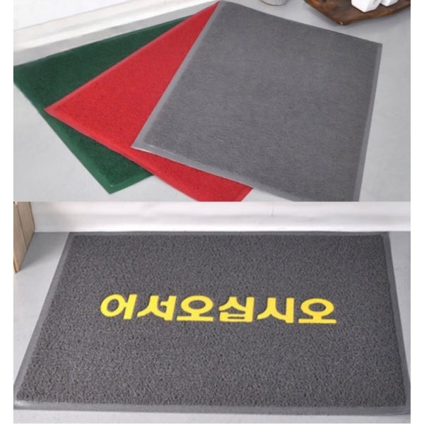 더앤마켓 가게 매장발매트 출입구 입구 어서오세요 발판 매트 90x60