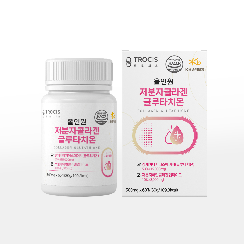 4세대 어린 <b>저분자 피쉬</b> 타블렛 <b>콜라겐</b>