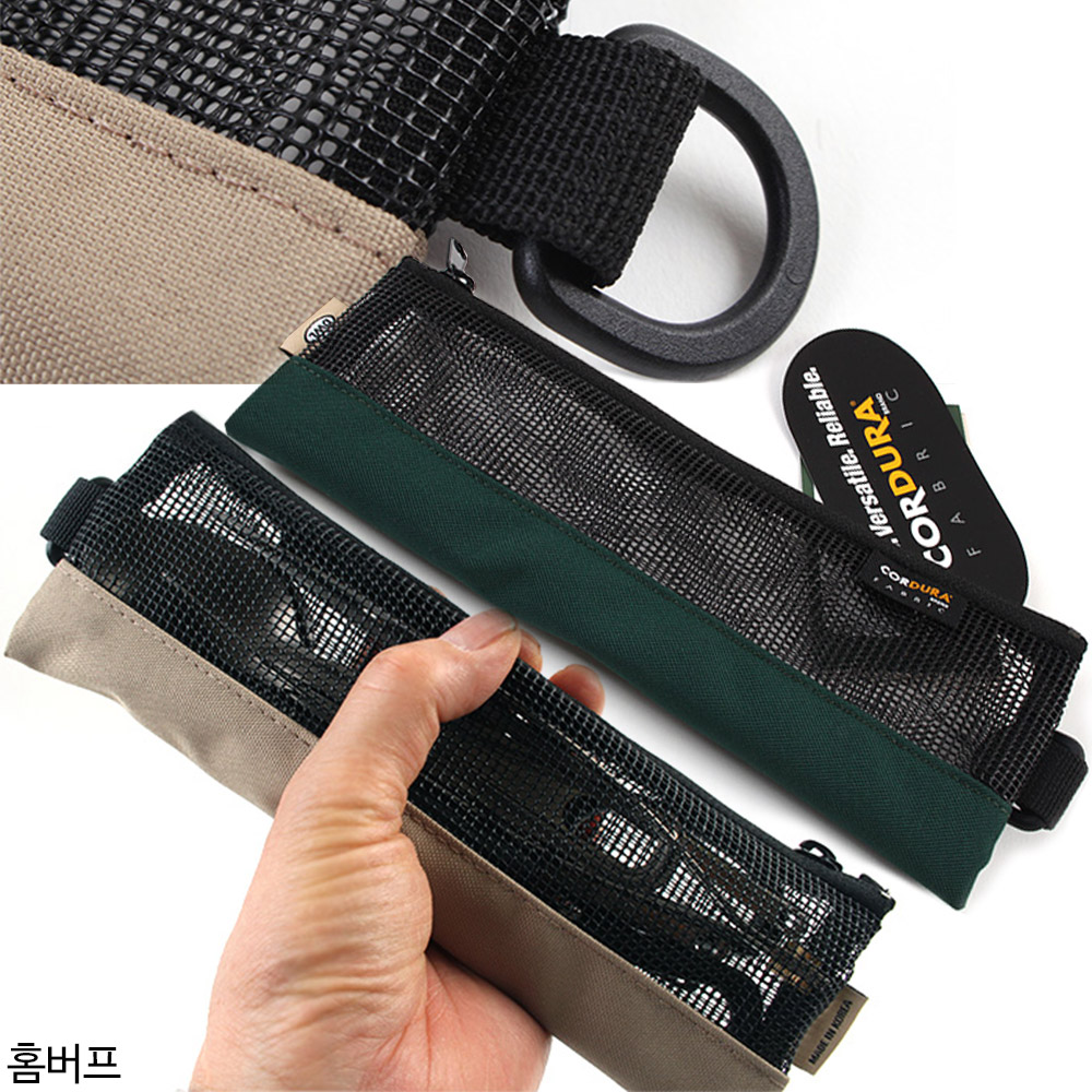 캠핑용 캠핑 수저통 파우치 가방 커틀러리 수저케이스 조리도구가방 수저집