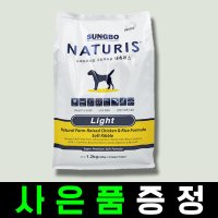 네츄리스 강아지 소프트 사료 라이트 1.2kg