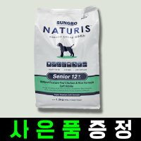 네츄리스 강아지 소프트 사료 시니어12+ 1.2kg