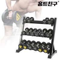3단 덤벨 거치대 아령 정리대 덤벨랙 홈짐세트