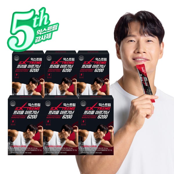 익스트림 김종국 트리플 아르기닌 6200