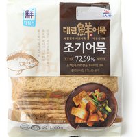 대림 조기어묵 1kg