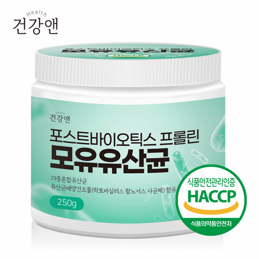 포스트바이오틱스 프롤린 모유 유산균 대용량 <b>250g</b> <b>19종</b>혼합 프로바이오틱스 프리 FOS