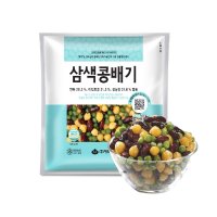 1211. 삼색콩배기-대두1kg x 8개(한박스)