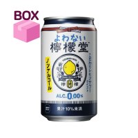 일본 요와나이 레몬도 레몬사와 350ml 1박스(24개) 일본 맥주 맛 음료