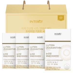 인테로 눈건강 루테인 지아잔틴 4박스 선물세트