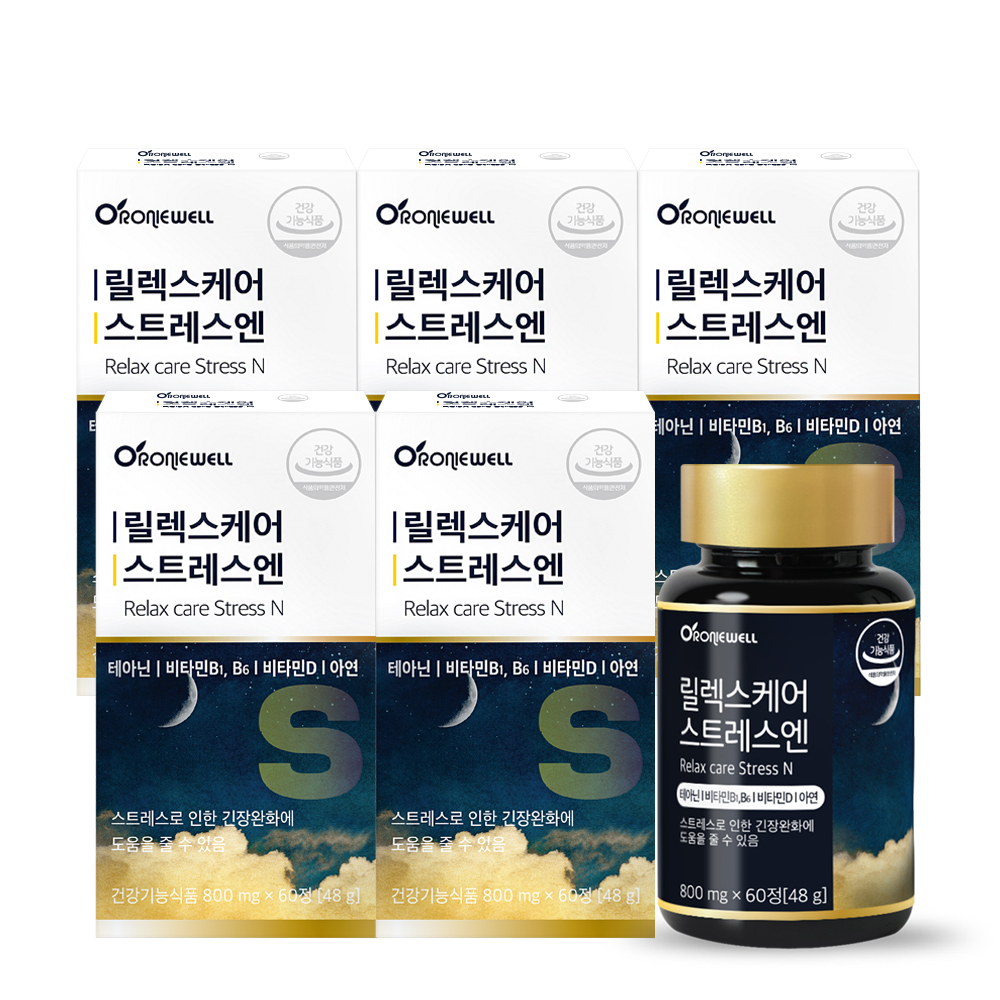 <b>로니웰</b> 릴렉스케어 스트레스 엔 60정 x 5개(총 10개월분) <b>테아닌</b> 긴장완화