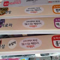 10 켤레 2022 용신양말 카바 미끄럼방지 논슬립 갱수네 KOREA 선물 효도 고급