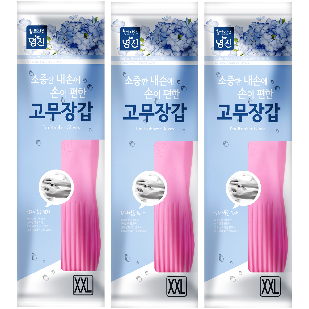 서해고무 이미지