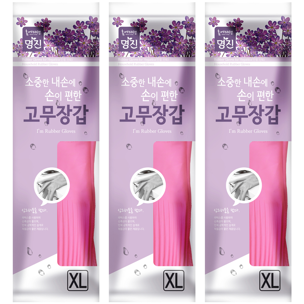 서해고무 이미지