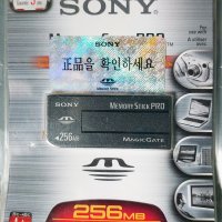 정품 SONY MEMORY STICK PRO 256MB ufeffMSX-M256S