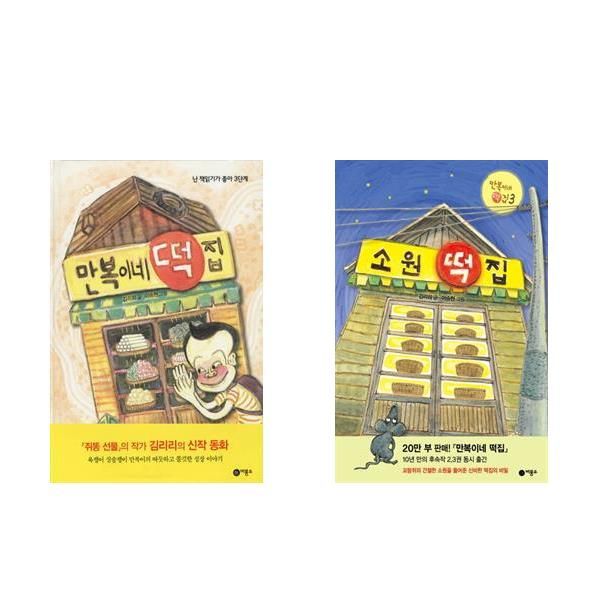 행복만복이 이미지