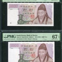 옛날돈 나천원 2차 1000원 쌍둥이번호 1111140 PMG67등급 완전미사용