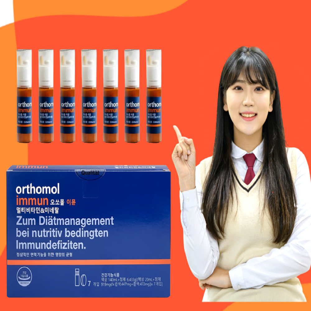 독일 오쏘몰이뮨 종합 orthomolimmun 오쏘물 액상 미네랄 7일 올인원 이문샷
