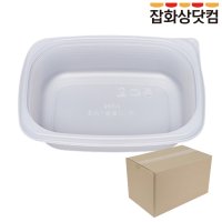 사각죽용기 죽용기 소 용기 국밥 탕수육 포장