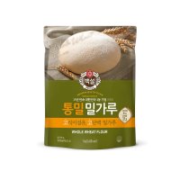 백설 통밀밀가루 1kG