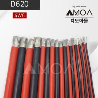 (D620) 실리콘 케이블 전선 4AWG 1M 단위 판매