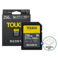 소니 정품 SF-M256T TOUGH SDXC UHS-II 4K SD메모리