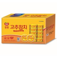 동원 고추참치 100g x 12 대용량 코스트코 참치통조림