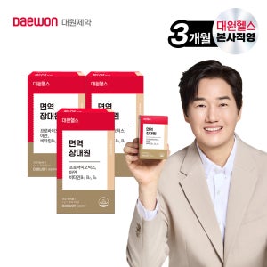 대원헬스 면역 장대원 프로바이오틱스 장건강 장에좋은 생유산균 3개월분
