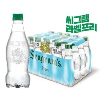 씨그램 라벨프리 플레인 탄산수 무라벨 450ml X 20개