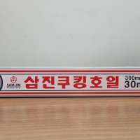 삼진호일 30cm x30M 16미크론