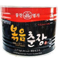 대용량 볶은춘장 2270g 중국집 짜장 덮밥 자장 소스