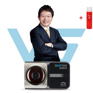 출장장착포함+동글+GPS 지넷 한문철블랙박스 2채널 128G 스마트폰연동 QVS100
