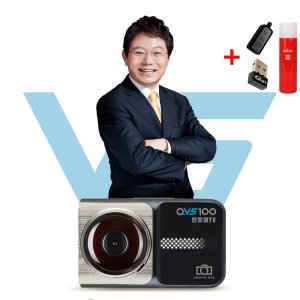 출장장착포함+동글+GPS 지넷 한문철블랙박스 2채널 128G 스마트폰연동 QVS100