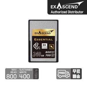 엑서센드 Essential CFexpress Type A 240GB