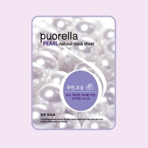 피부 유연 주름 미백 관리 영양 공급 보습 효과 퓨오렐라 진주 네츄럴 마스크 팩 10매