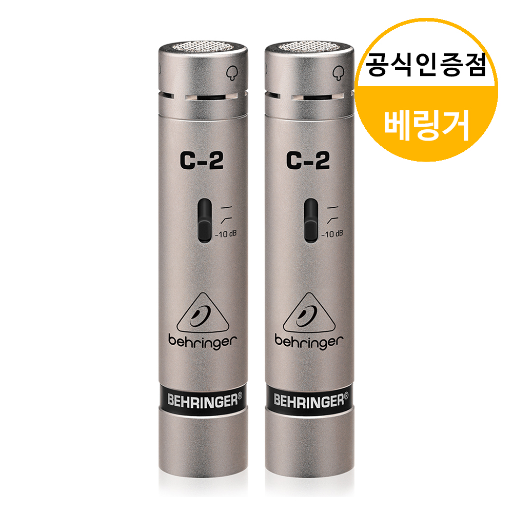 베링거 C-2 콘덴서 마이크 스튜디오 홈 레코딩 녹음용 컨덴서 마이크