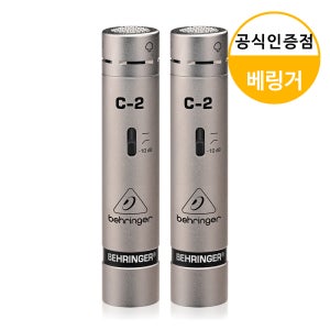 베링거 C-2 콘덴서 마이크 스튜디오 홈 레코딩 녹음용 컨덴서 마이크