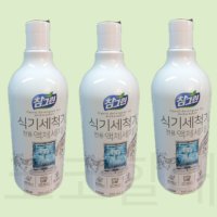 [무료배송] 참그린 식기세척기 세제 920ml x 3ea