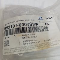 K5 K7 소렌토 울트라 소닉 센서 (99310F6000SWP)