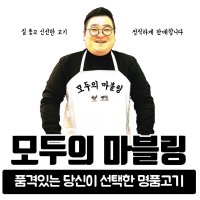 국내산 암돼지 삼겹살 항정살 가브리살 갈매기살 목살