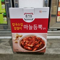 종가집 마늘김치 1.4KG 아이스박스포장 /코스트코