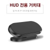 온유어뷰hud