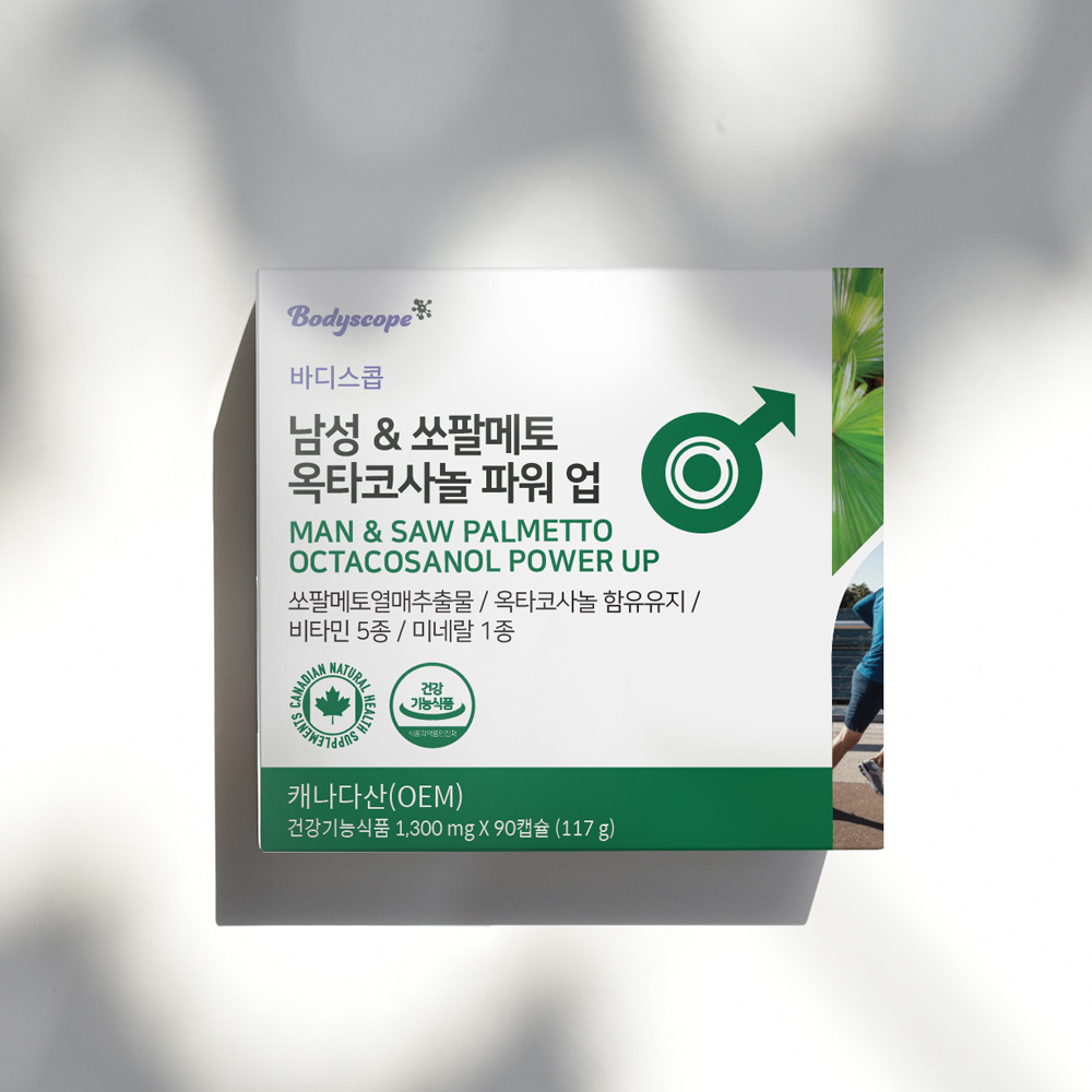 <b>바디스콥</b> 쏘팔메토 옥타코사놀 <b>전립선</b>영양제 90캡슐 3개월분
