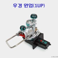 [연낚시] 우경 부품 원업(1UP)