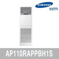 삼성 인버터 업소용 냉난방기 냉온풍기 30평 AP110RAPPBH1S