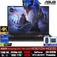 ASUS 비보북 프로 16X OLED N7601ZW-MQ032 고사양 4K 노트북 32G