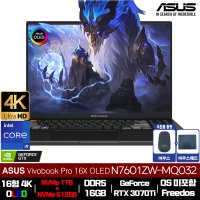 ASUS 비보북 프로 16X OLED N7601ZW-MQ032 노트북 1TB 512G