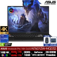 ASUS 비보북 프로 16X OLED N7601ZW-MQ032 노트북 1TB 1TB